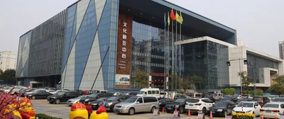 梧州市政府文化中心